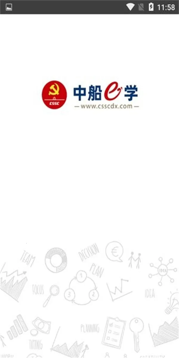 �д�eѧv11.8.1 �ٷ���