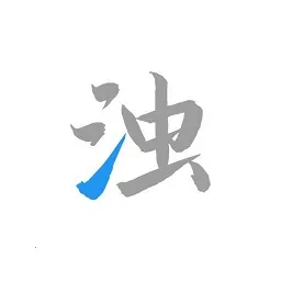 ����2026����v2.1.6-NewYear ��׿��