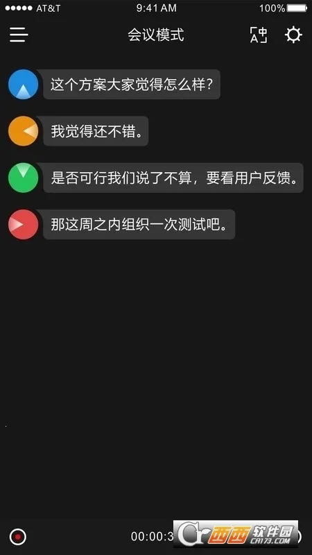 ʱ�պ�2026���°汾v3.4.18 ��Ѱ�