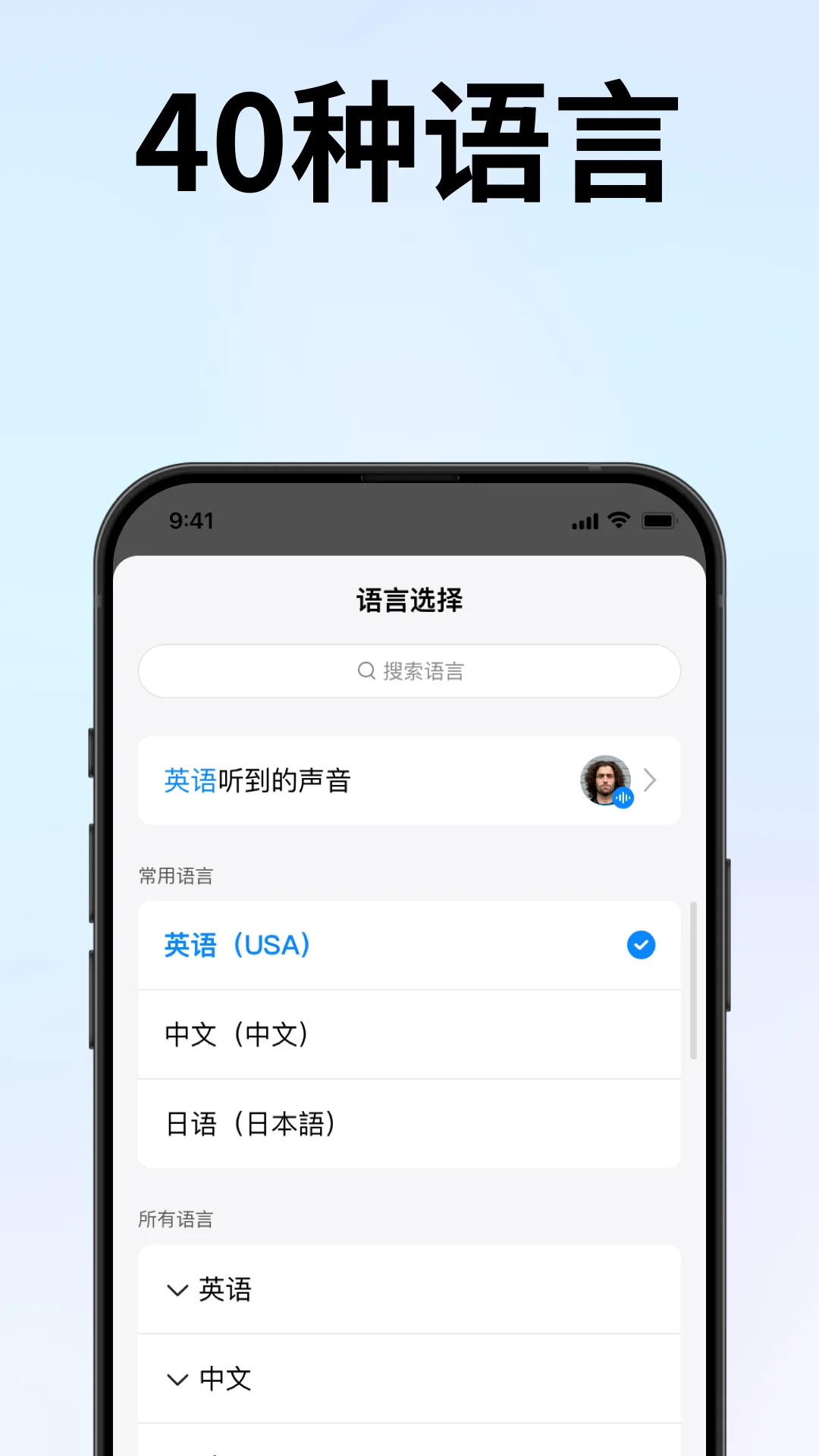 ʱ�պ�2026���°汾v3.4.18 ��Ѱ�