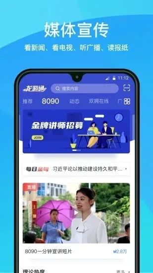 ����ͨv3.0.7 �ٷ���