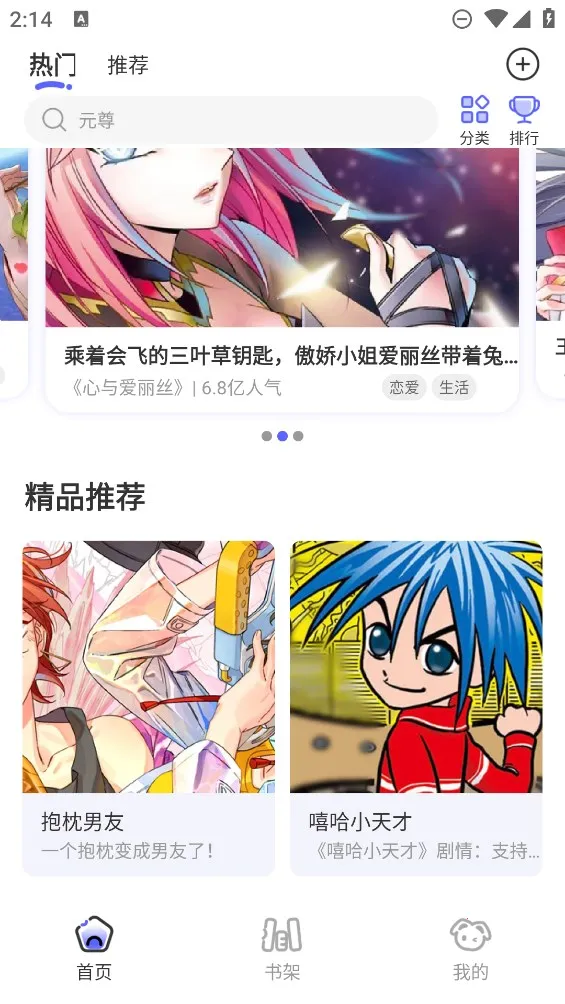 �ⵥ����v1.0.0 �ֻ���