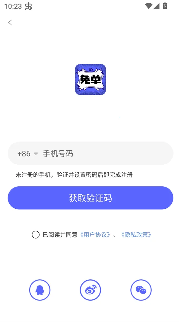 �ⵥ����