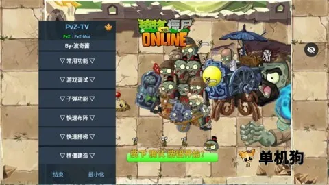 ֲ���ս��ʬ��ʼ����
