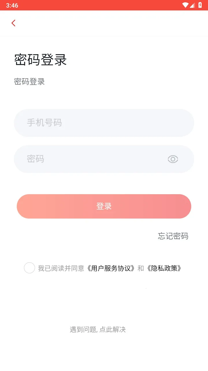 �˶���˾��2026���°汾v1.1.1 �ٷ���