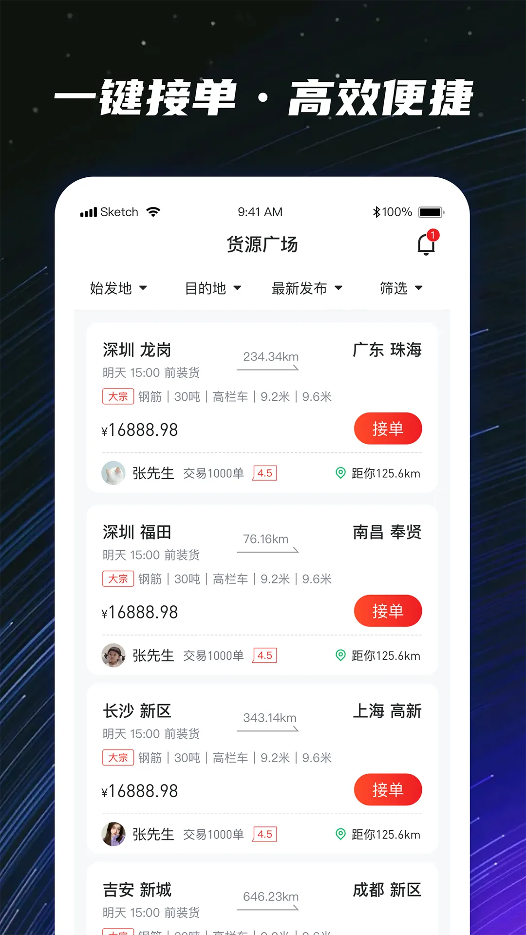 �˶���˾��2026���°汾v1.1.1 �ٷ���