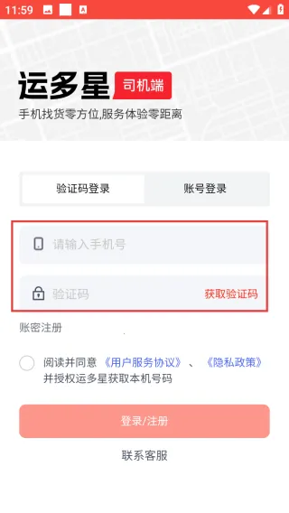 �˶���˾��2026���°汾