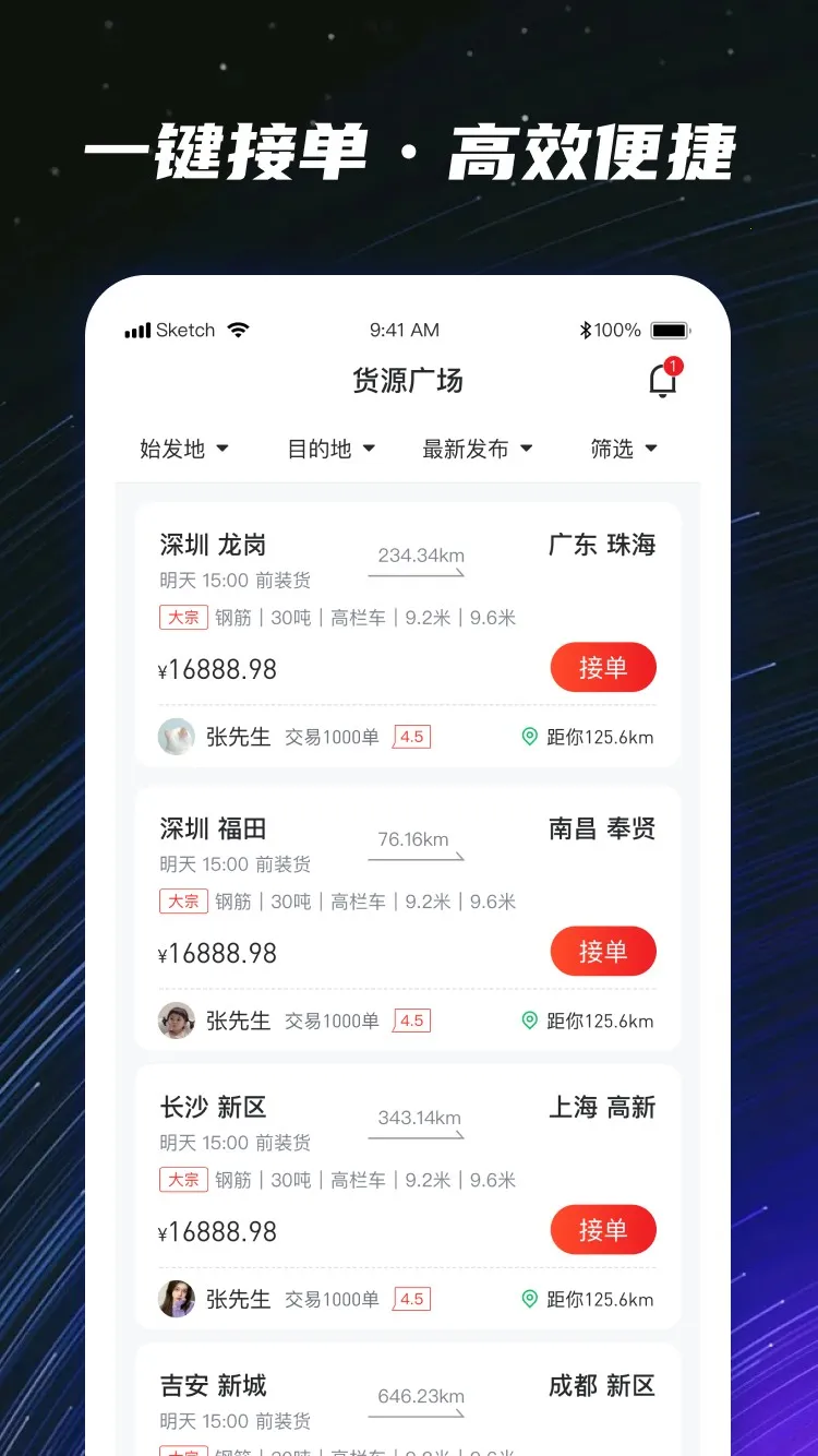 �˶���˾��2026���°汾