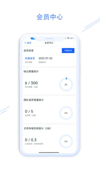 ��ͼ��2026�ٷ����°汾v1.0.39 �ٷ���