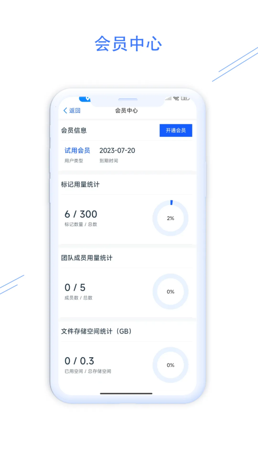 ��ͼ��2026�ٷ����°汾v1.0.39 �ٷ���