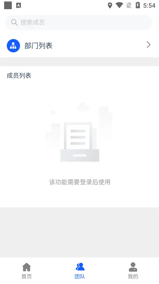 ��ͼ��2026�ٷ����°汾v1.0.39 �ٷ���