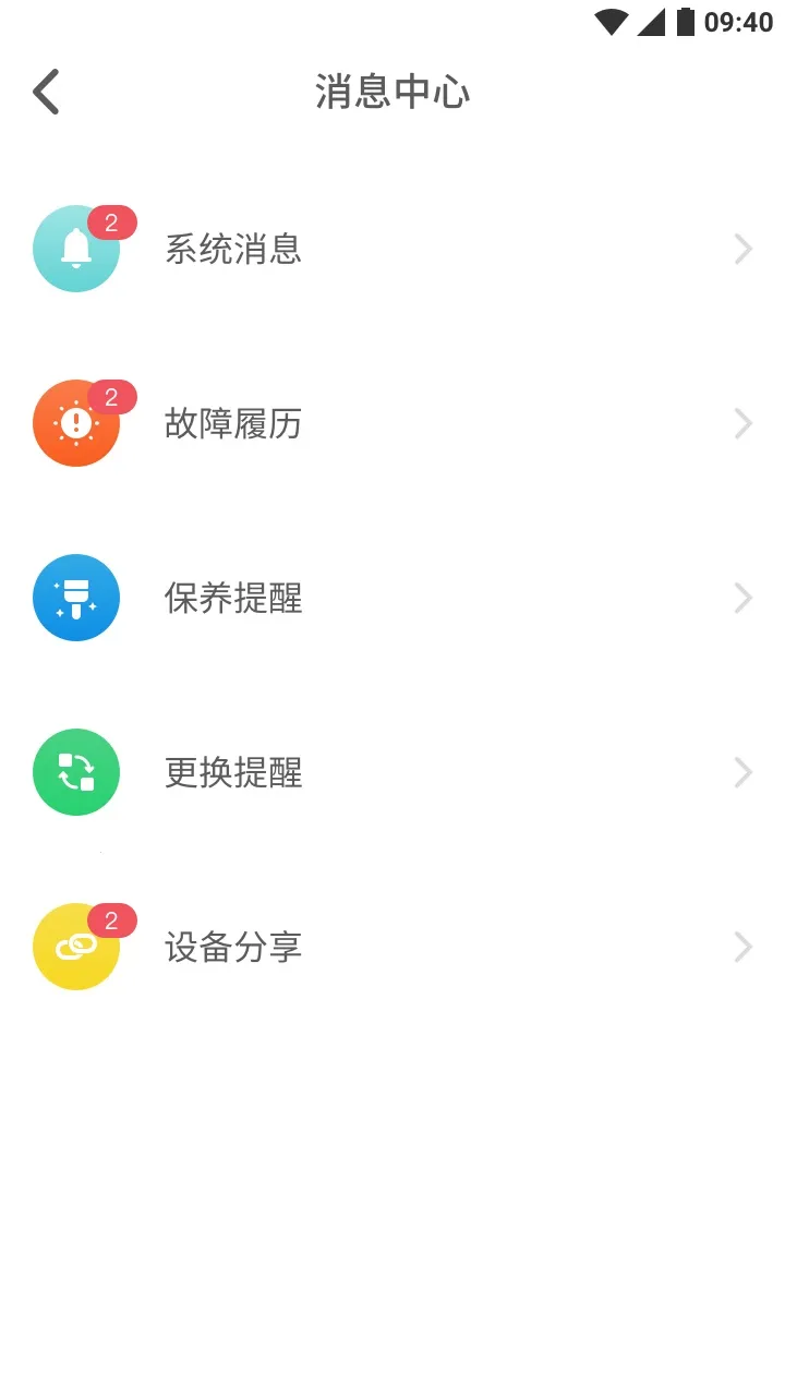 �����Ǽ�2026���°汾v3.6.2 ��׿��