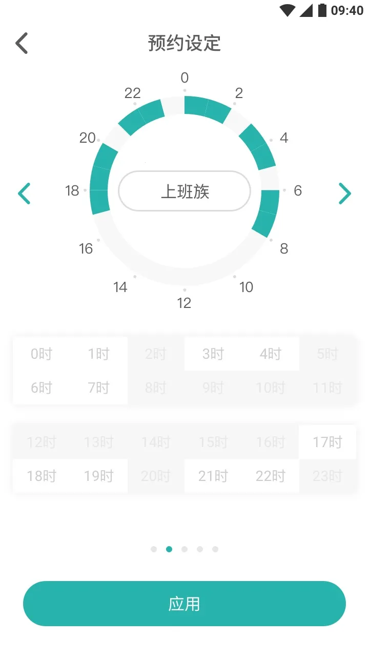 �����Ǽ�2026���°汾v3.6.2 ��׿��