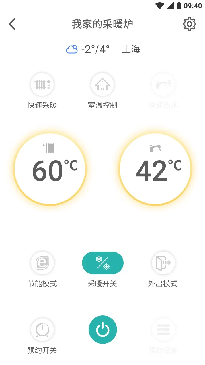�����Ǽ�2026���°汾v3.6.2 ��׿��