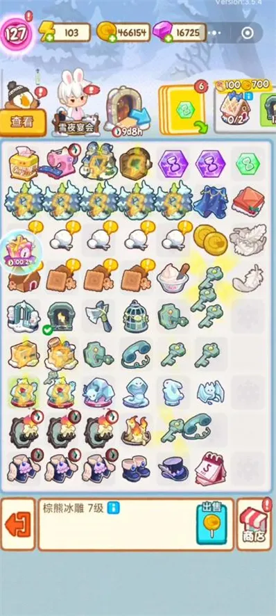 �ʶ콡���������ֻ���v5.7.2 ��׿��