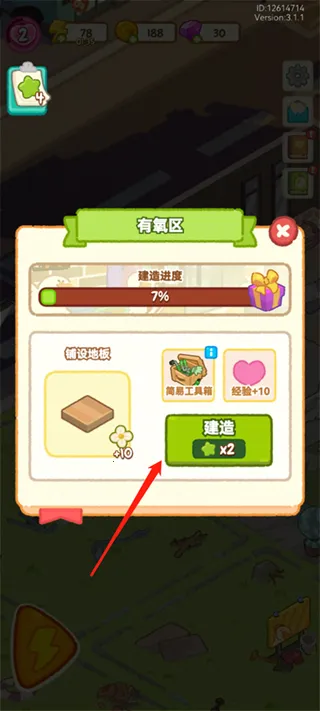 �ʶ콡���������ֻ���