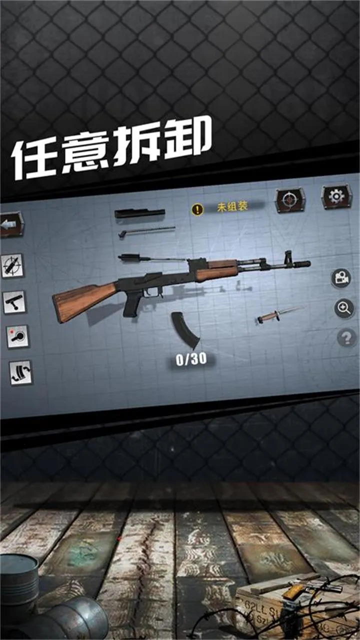 ��ʵǹеģ����(ǹеģ����Ϸ)v1.0.2.0628 �ٷ���