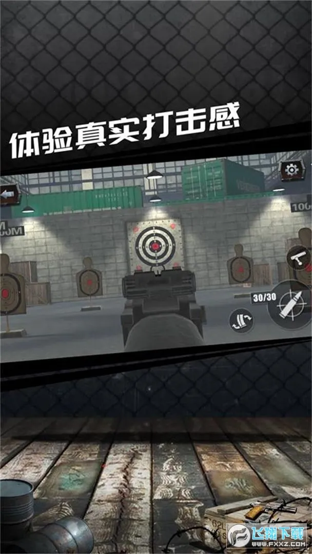 ��ʵǹеģ����(ǹеģ����Ϸ)v1.0.2.0628 �ٷ���