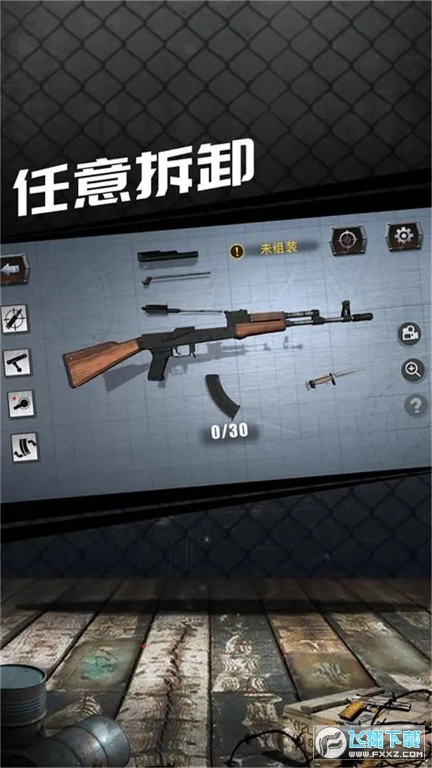 ��ʵǹеģ����(ǹеģ����Ϸ)v1.0.2.0628 �ٷ���