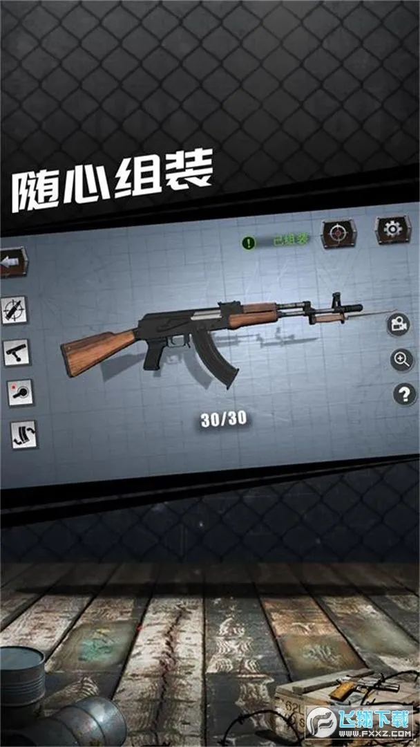 ��ʵǹеģ����(ǹеģ����Ϸ)v1.0.2.0628 �ٷ���