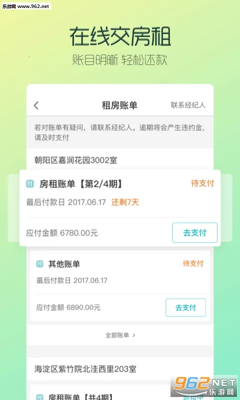 ���ҷ�2026���ذ�װv1.12.1 ��Ѱ�
