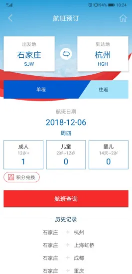 �ӱ�����v2.4.2 ��Ѱ�