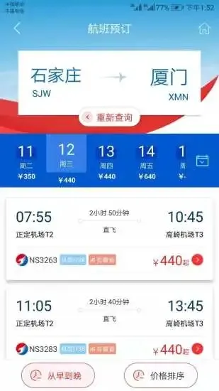�ӱ�����v2.4.2 ��Ѱ�