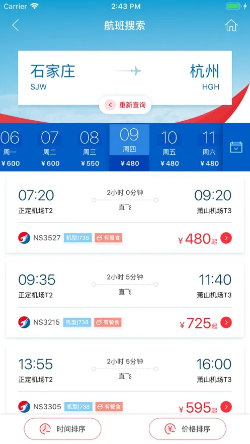 �ӱ�����v2.4.2 ��Ѱ�