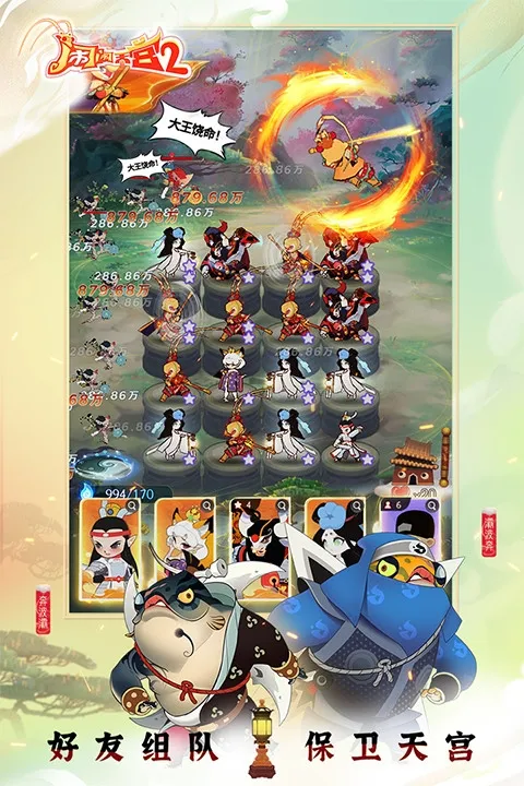 �����칬2v3.0.7 �ֻ���