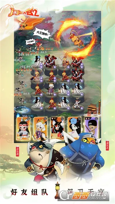 �����칬2v3.0.7 �ֻ���