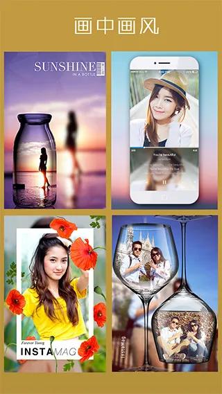 InstaMag2026����v4.9.1 ��׿��