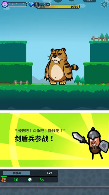 Ӣ�۹���(��ͨ��Ӫս����Ϸ)
