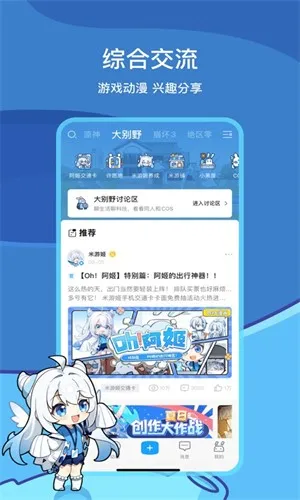 ������(��������ƽ̨)v2.104.0 ��Ѱ�