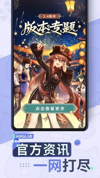 ������(��������ƽ̨)v2.104.0 ��Ѱ�
