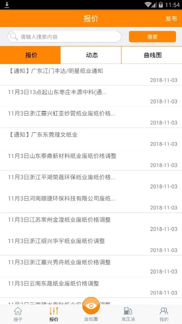 ��ֽȦ2026���°汾vv1.3.4 ��Ѱ�
