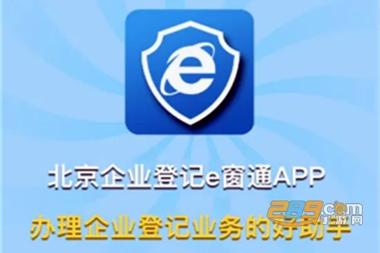 ������ҵ�Ǽ�e��ͨ2026�ٷ�����