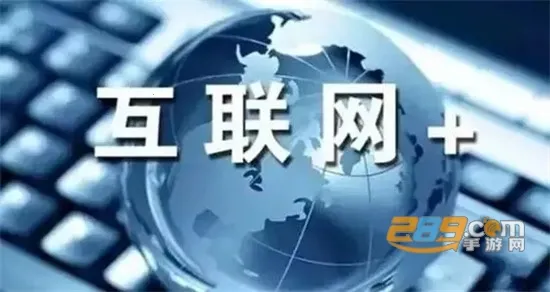 ������ҵ�Ǽ�e��ͨ2026�ٷ�����