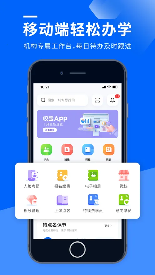 У��(��������ƽ̨)v3.8.7 �ٷ���