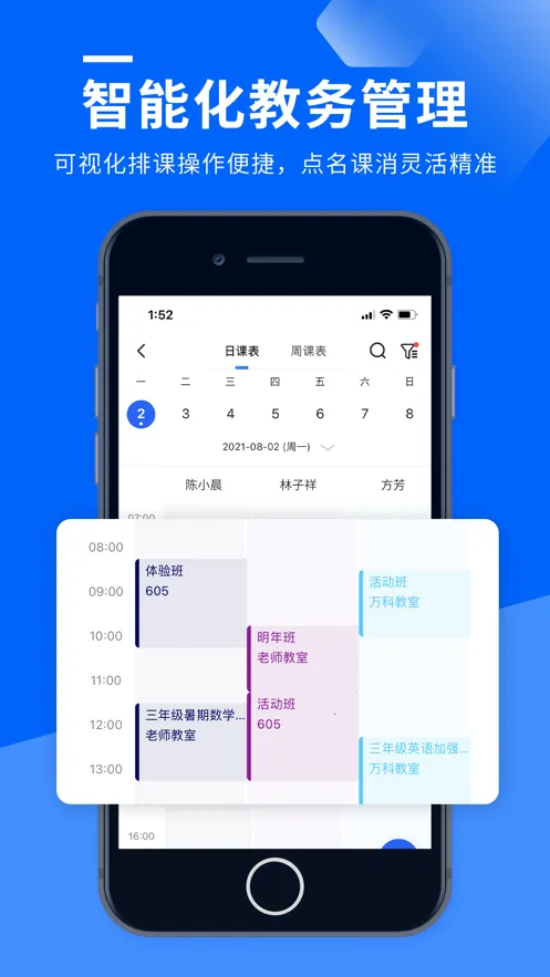 У��(��������ƽ̨)v3.8.7 �ٷ���
