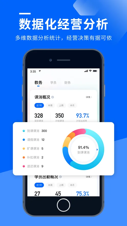 У��(��������ƽ̨)v3.8.7 �ٷ���