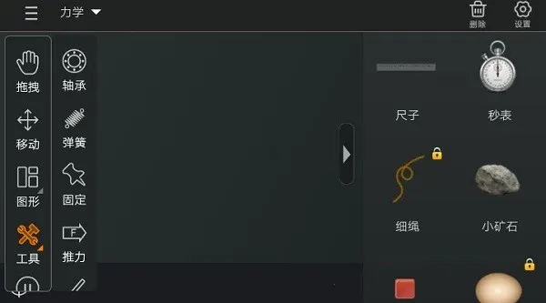 NB����ʵ��ѧ����(����ʵ������)v2.0.6 ��׿��