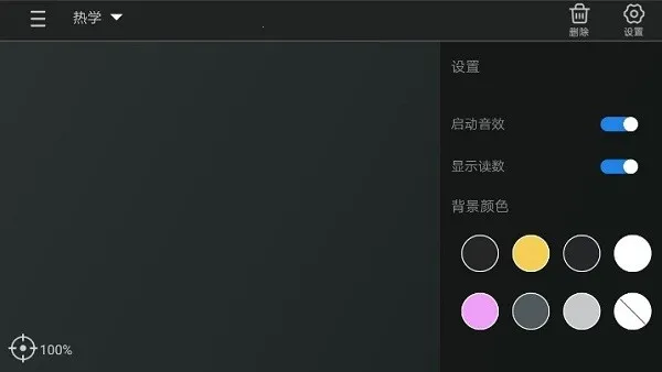 NB����ʵ��ѧ����(����ʵ������)v2.0.6 ��׿��