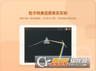 NB����ʵ��ѧ����(����ʵ������)v2.0.6 ��׿��
