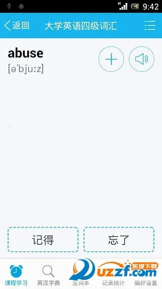 ���챳����v1.0.3 �ֻ���