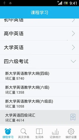 ���챳����v1.0.3 �ֻ���