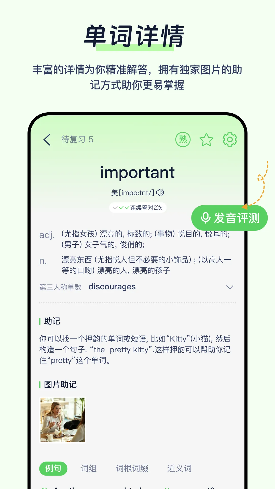 ���챳����v1.0.3 �ֻ���