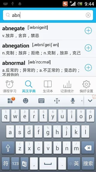 ���챳����v1.0.3 �ֻ���