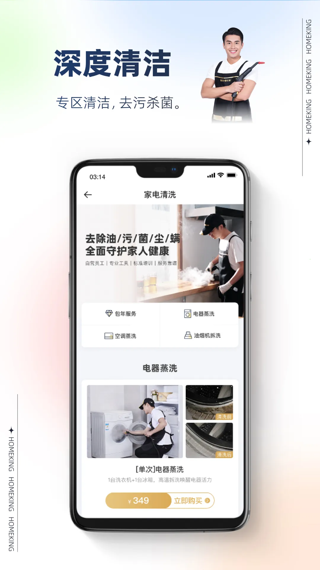 �ÿ��ڼ�(��������ƽ̨)v4.1.4 ��Ѱ�