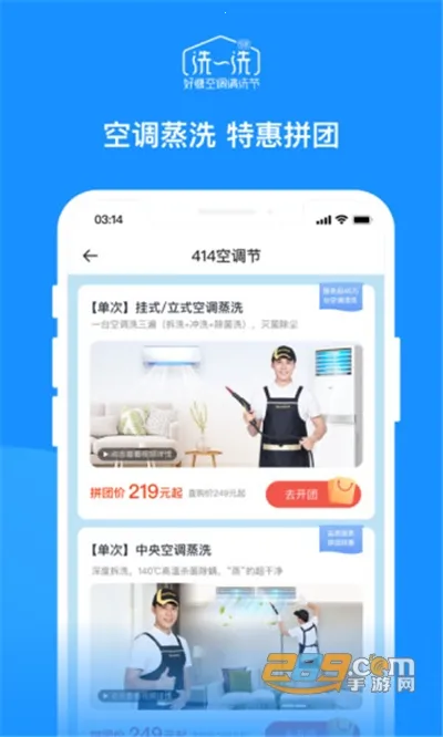 �ÿ��ڼ�(��������ƽ̨)v4.1.4 ��Ѱ�