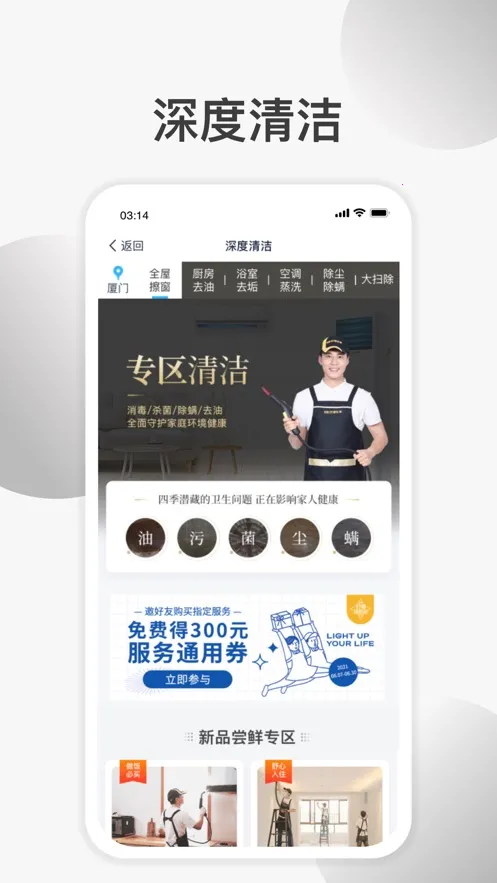 �ÿ��ڼ�(��������ƽ̨)v4.1.4 ��Ѱ�